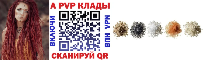 Alfa_PVP мука  Кировск 