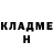 КЕТАМИН VHQ Kanika Garal