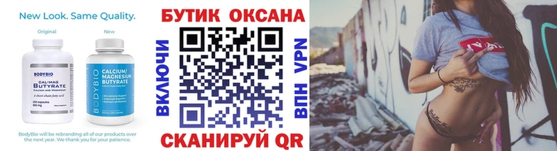 БУТИРАТ жидкий экстази Кировск