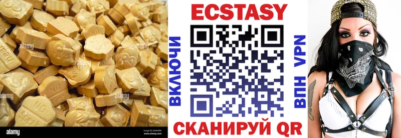 ЭКСТАЗИ VHQ Кировск
