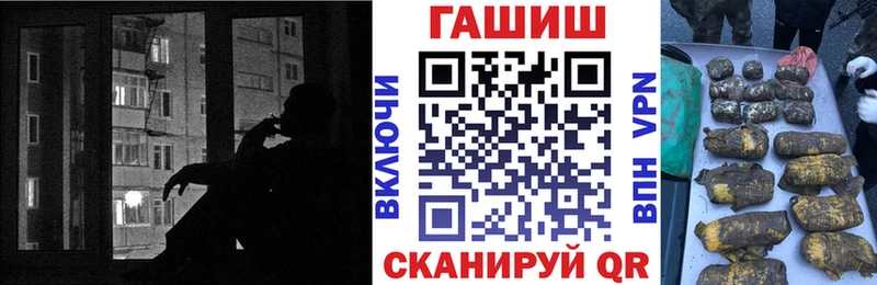 хочу   Кировск  Гашиш Premium 