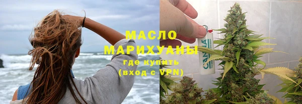 мдма Бугульма