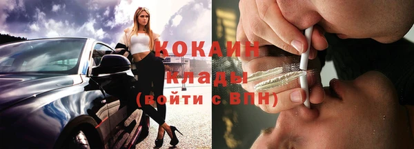 мдма Бугульма