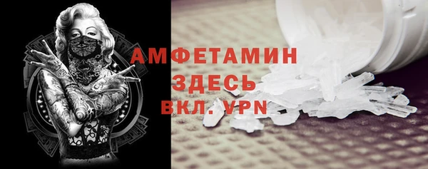 герыч Богородск