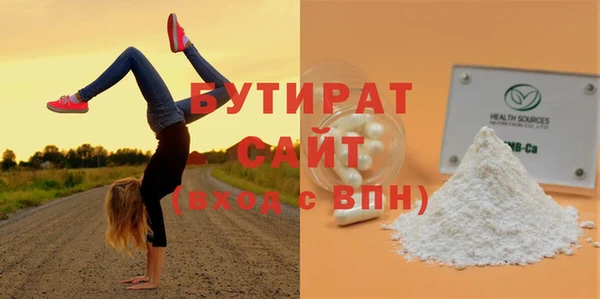 ALPHA-PVP Ступино