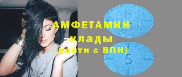 синтетический гашиш Богородицк