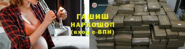 мефедрон VHQ Бронницы