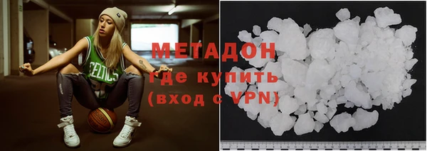 герыч Богородск