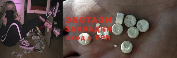 мдма Бугульма