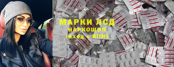 каннабис Бородино