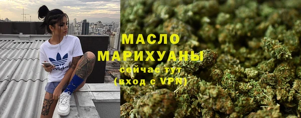 мдма Бугульма