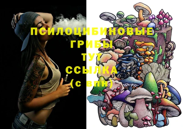 каннабис Белоозёрский