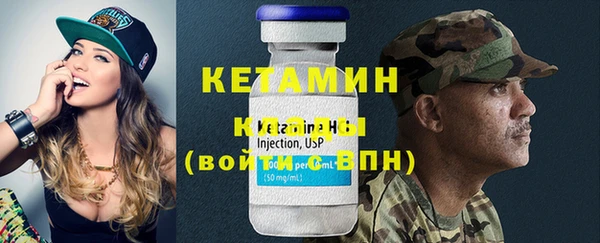 мефедрон VHQ Бронницы