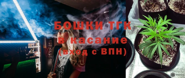 мдма Бугульма