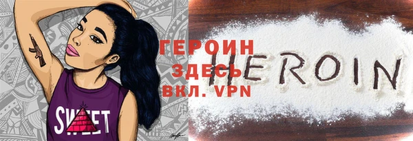 каннабис Бородино