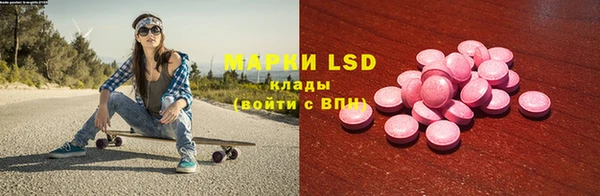 мефедрон VHQ Бронницы