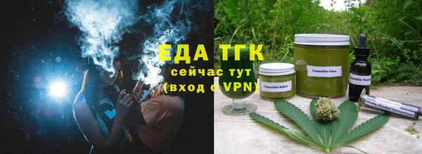 каннабис Бородино