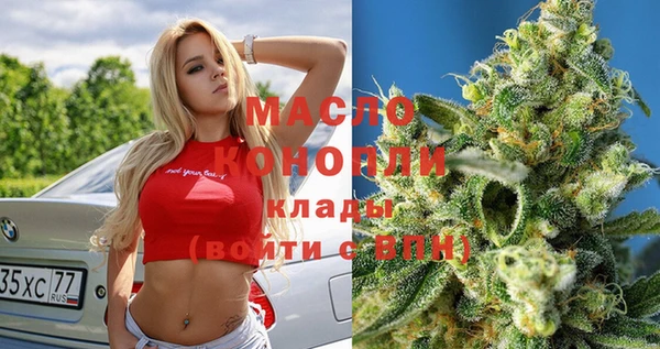 мефедрон VHQ Бронницы