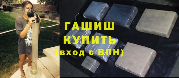 мдма Бугульма