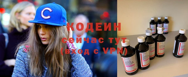 мефедрон VHQ Бронницы