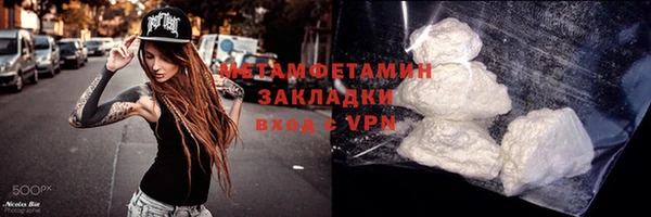 каннабис Бородино