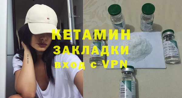 мдма Бугульма