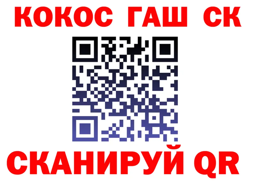 ГАШ Изолятор как зайти shop кракен Кировск