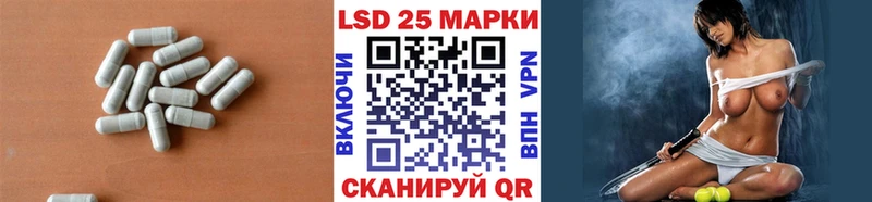 LSD-25 экстази кислота Кировск