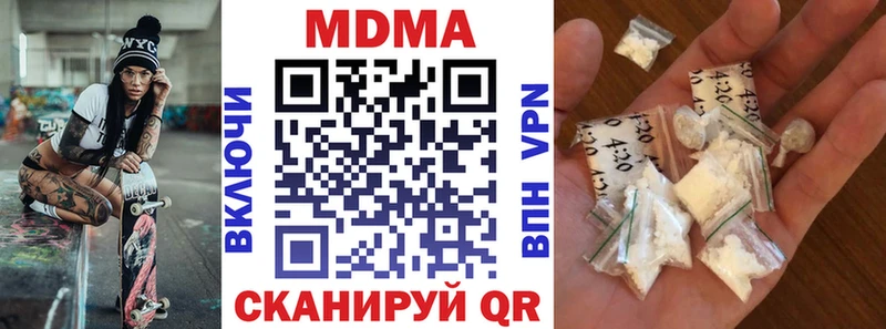 купить наркотик Кировск MDMA молли