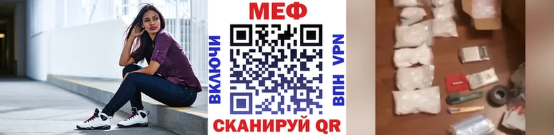 где купить наркоту  Кировск  мориарти состав  МЯУ-МЯУ мука 