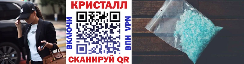 MEGA как войти  Кировск  Первитин винт  дарнет шоп 