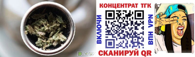 Дистиллят ТГК THC oil Кировск